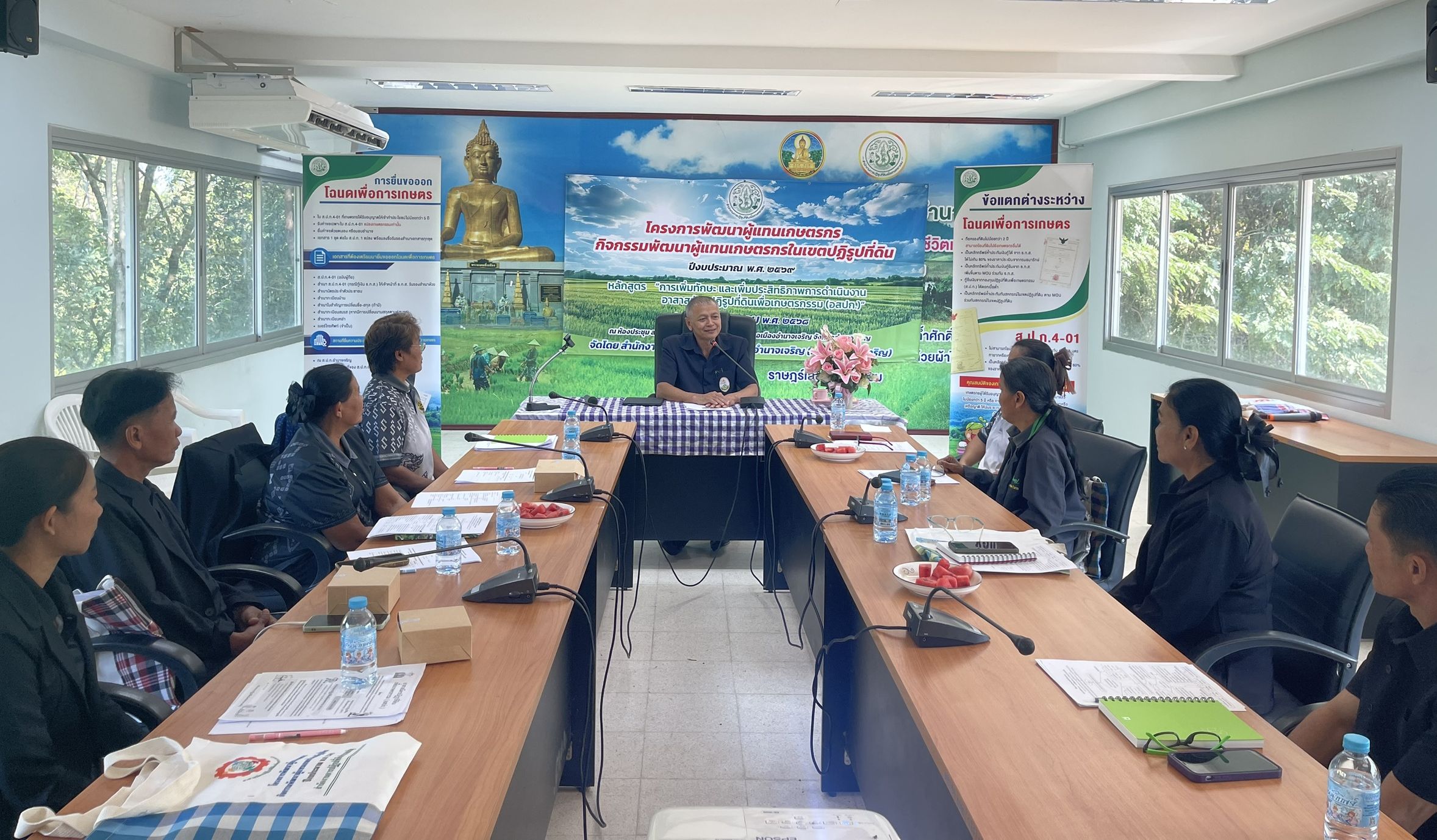 title - ส.ป.ก.จังหวัดอำนาจเจริญ  ฝึกอบรมโครงการพัฒนาผู้แทนเกษตรกรในเขตปฏิรูปที่ดิน ปีงบประมาณ ๒๕๖๙ หลักสูตรการเพิ่มทักษะ และเพิ่มประสิทธิภาพการดำเนินงาน อาสาสมัครปฏิรูปที่ดินเพื่อเกษตรกรรม (อสปก.)